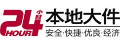 滨湖大件起重吊车出租有限公司 